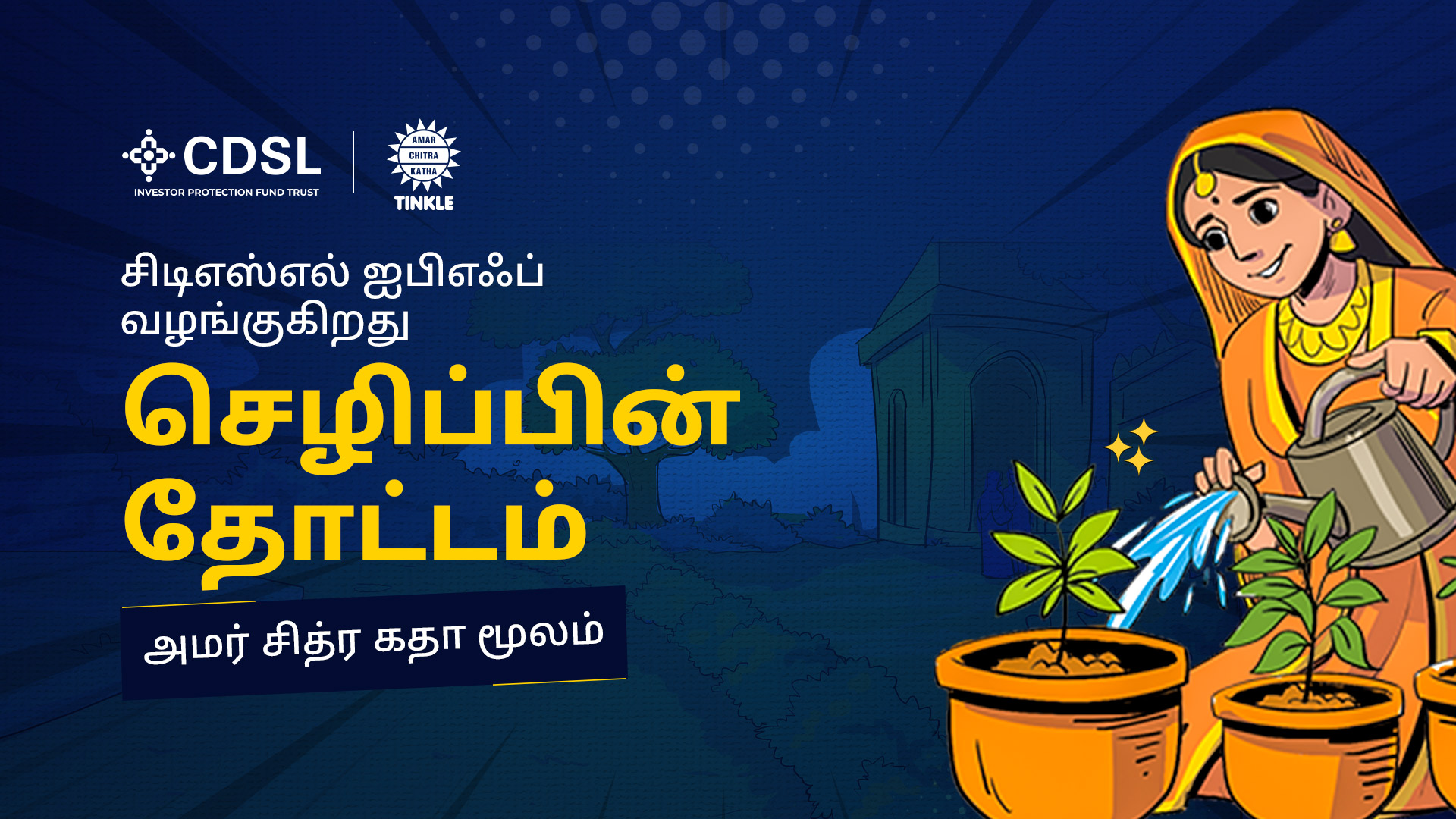Cover page of The Garden Of Prosperity comic